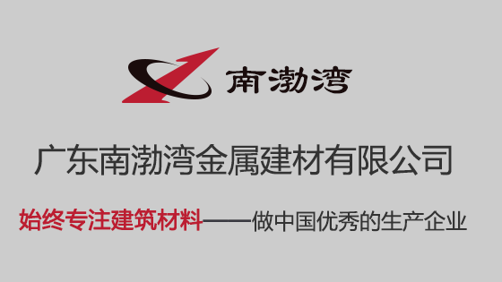 鋁板條在鋁單板凸印技術(shù)中起到什么作用？